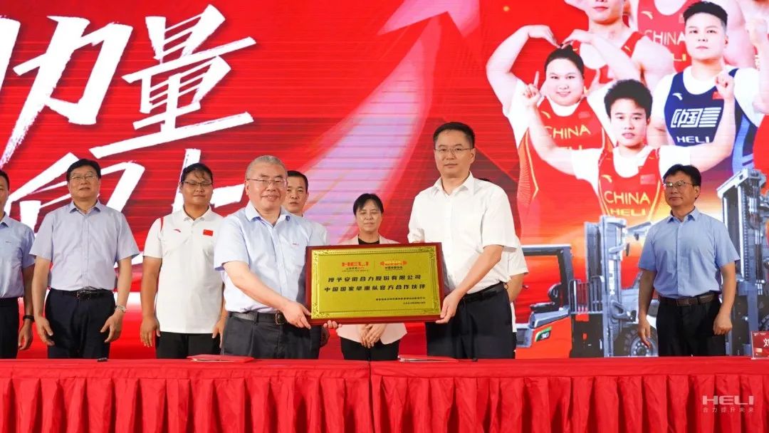 W020230925700017978219