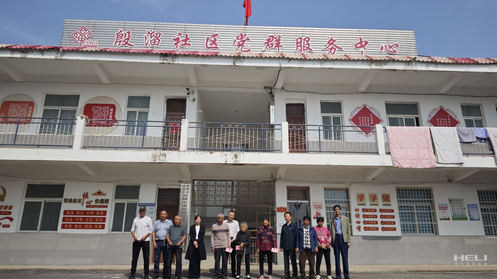 W020250609402541679934